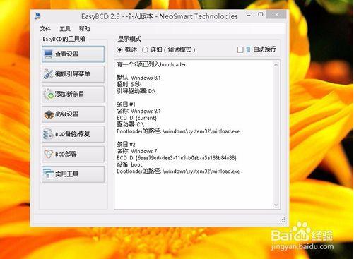 飺޸ϵͳwin10ubuntu16.04)