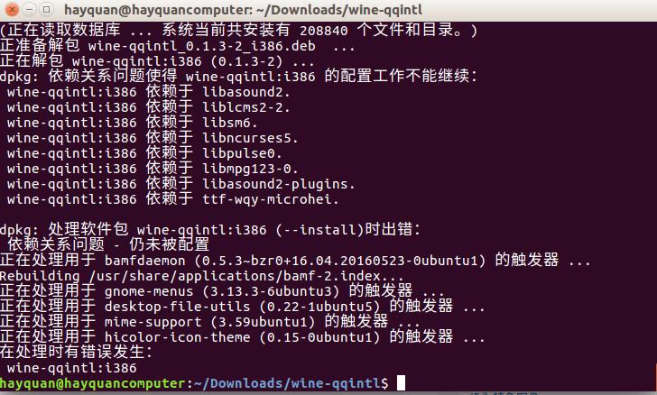 Ubuntu16.04װwine-qqintl