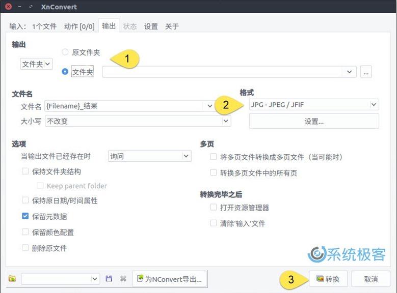 如何让ubuntu系统支持webp图片格式