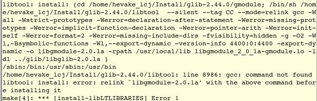 ʾlibtool: line 8986: gcc: command not foundĽ취
