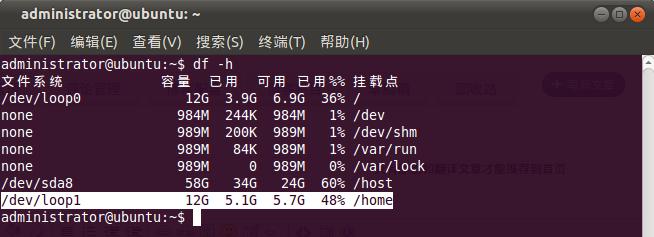 ubuntuչ洢ռ