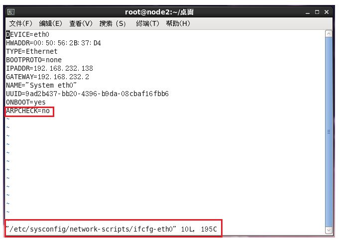 eth0 Determining if ip address 192.168.232.1