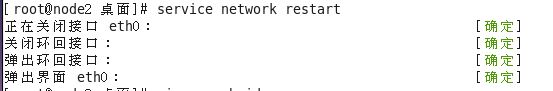 eth0 Determining if ip address 192.168.232.1