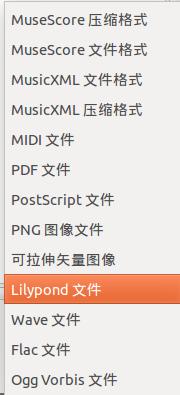 LinuxϰװʹMuseScore