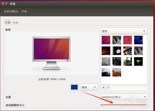 Ubuntu16.04ĴС