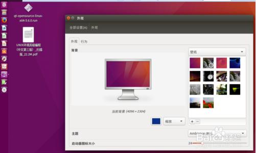 Ubuntu16.04ĴС