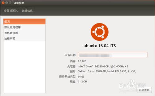 Ubuntu16.04ĴС