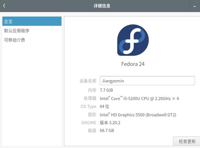 Fedora 24С