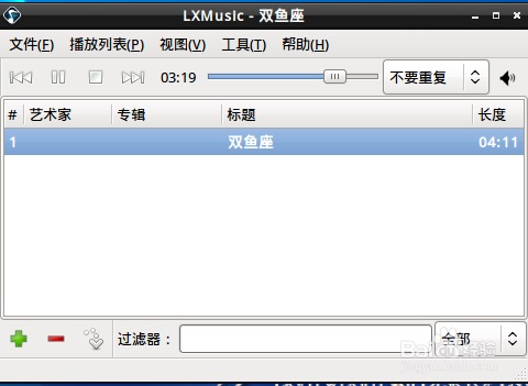 lxmusic޷֣ubuntu lxmusic