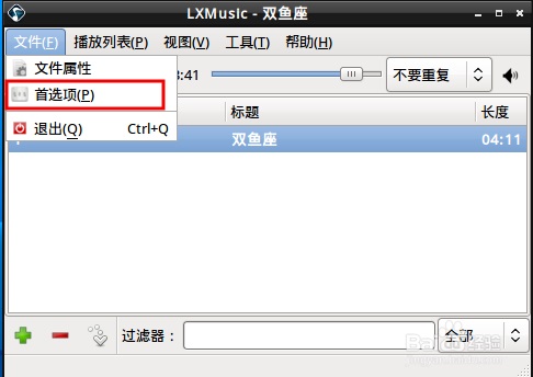 lxmusic޷֣ubuntu lxmusic