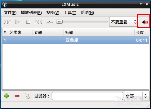 lxmusic޷֣ubuntu lxmusic