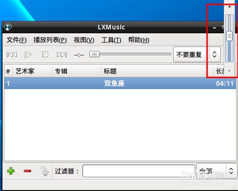 lxmusic޷֣ubuntu lxmusic