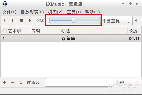 lxmusic޷֣ubuntu lxmusic