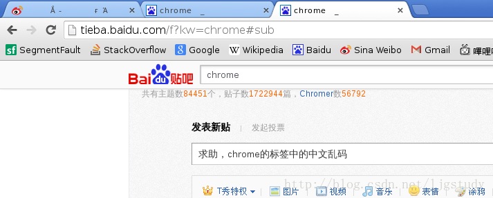 Ubuntu14.04 Chrome网页内容显示正常,Tab显