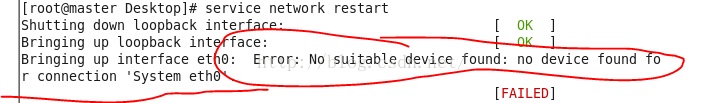 Bringing up interface eth0: Error: No suitable device found