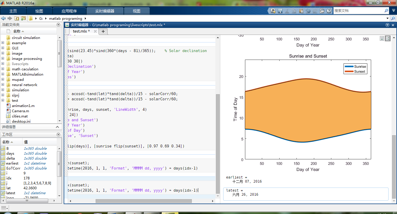 MATLAB2016ٶԴwinLinuxmac