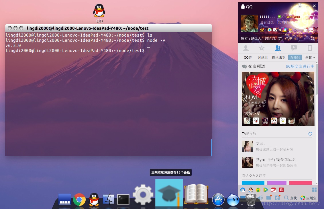 ubuntu14.04װWineQQ(WineQQLongenceŶ2015µ)