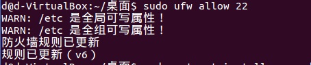 Ubuntu pingͨxshell޷