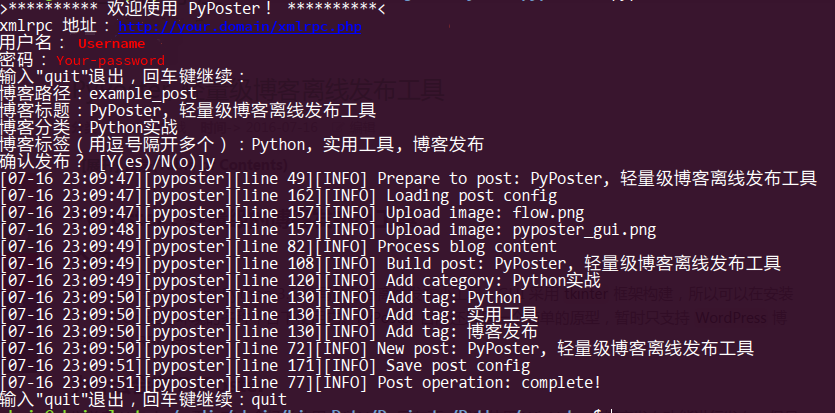 PyPoster,ĲͷС