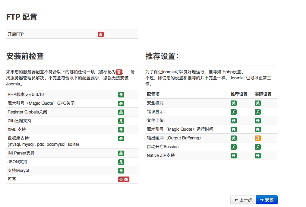 CentOS 7װJoomla