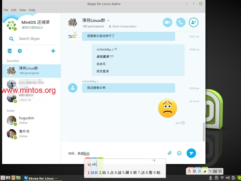 ıĿʼ°Linux Skype