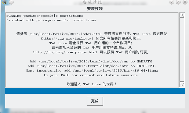 OpenSUSEװTeXLive2015ǰKileLyxTeXstudio