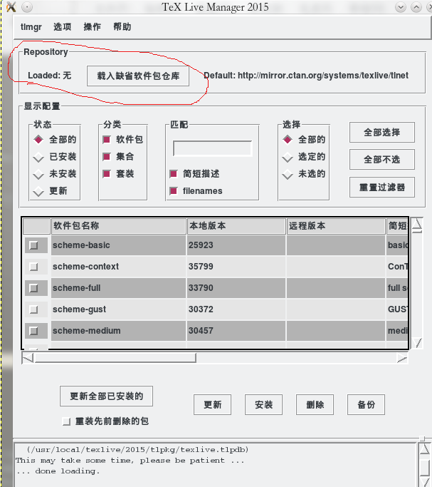 OpenSUSEװTeXLive2015ǰKileLyxTeXstudio