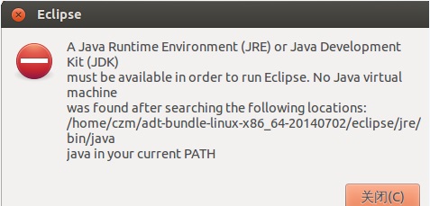 UbuntuEclipseA Java RunTime Environment