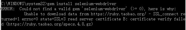 gem intall selenium-webdriver