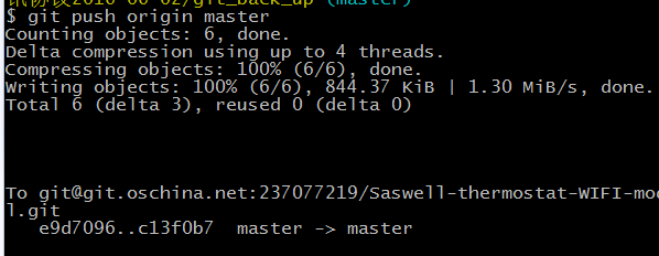 git rejected master master fetch firstĽ취