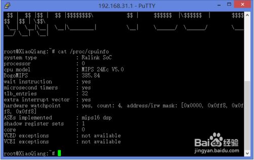 С·miniOpenWrtmake menuconfig