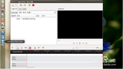 UbuntuʹOpenShot༭Ƶ