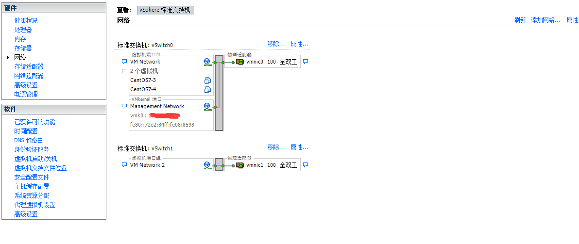 VMware vSphere ClientΪƶͼĲï