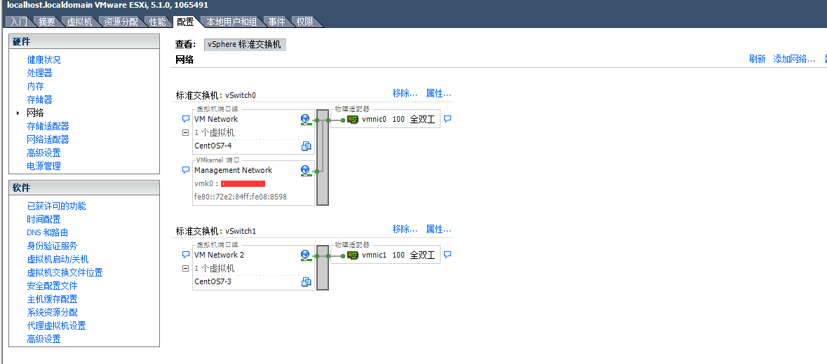 VMware vSphere ClientΪƶͼĲï