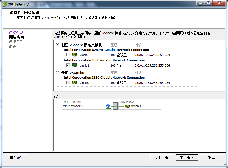 VMware vSphere ClientΪƶͼĲï