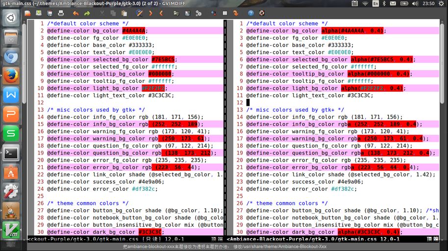 UbuntuƼһambiance-blockout-colors