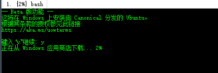 Windows 10氲װUbuntu/Linux Shell/Bash