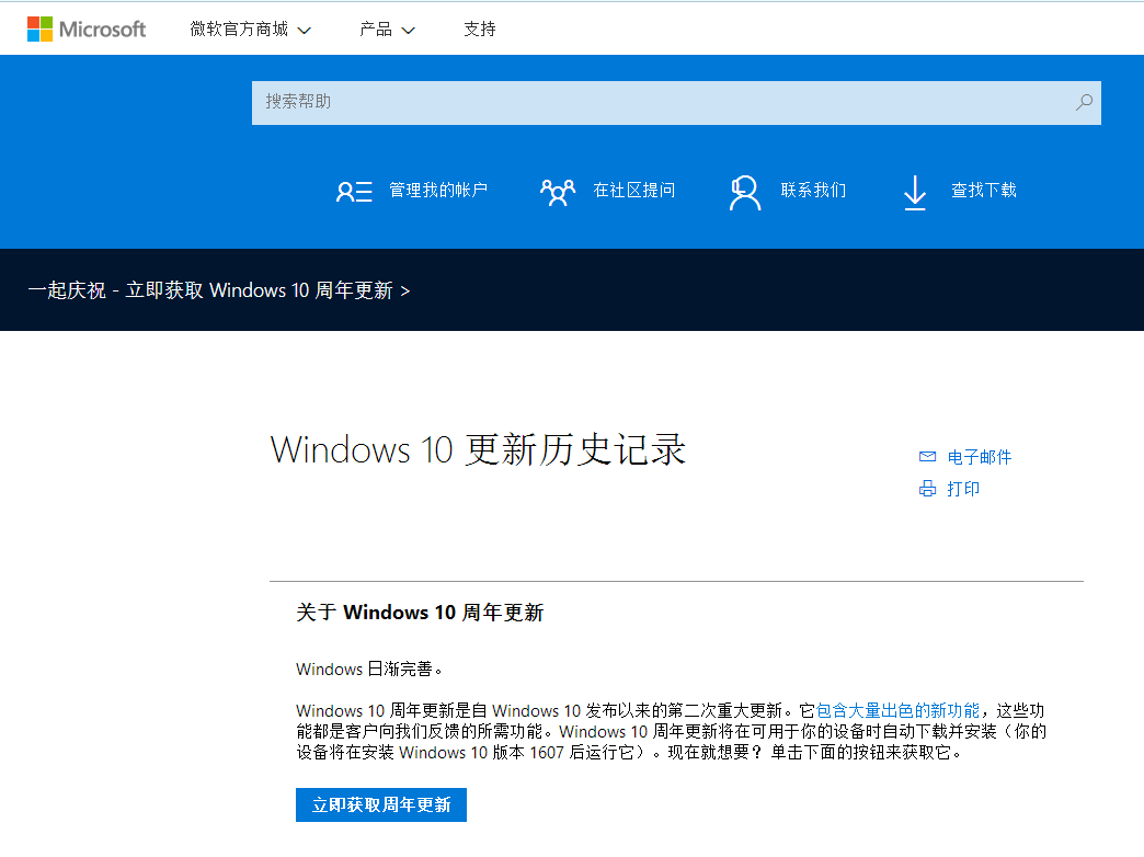 Windows 10氲װUbuntu/Linux Shell/Bash