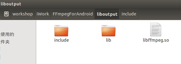 ubuntuֲFFmpegx264Androidƽ̨