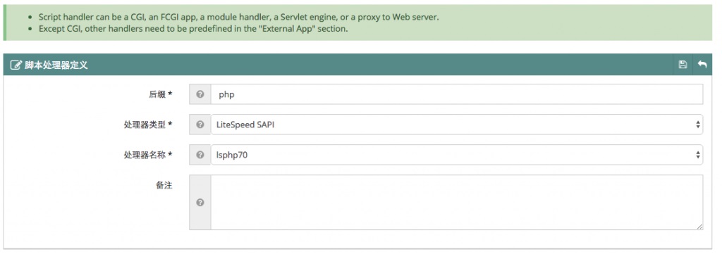 CentOS 7װOpenLiteSpeedPHP 7