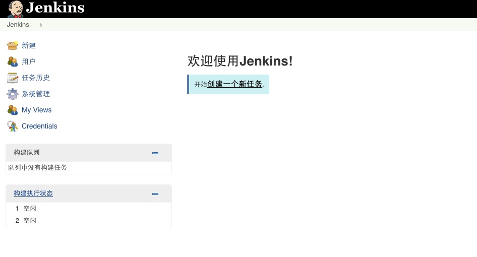 CentOS 7װJenkins