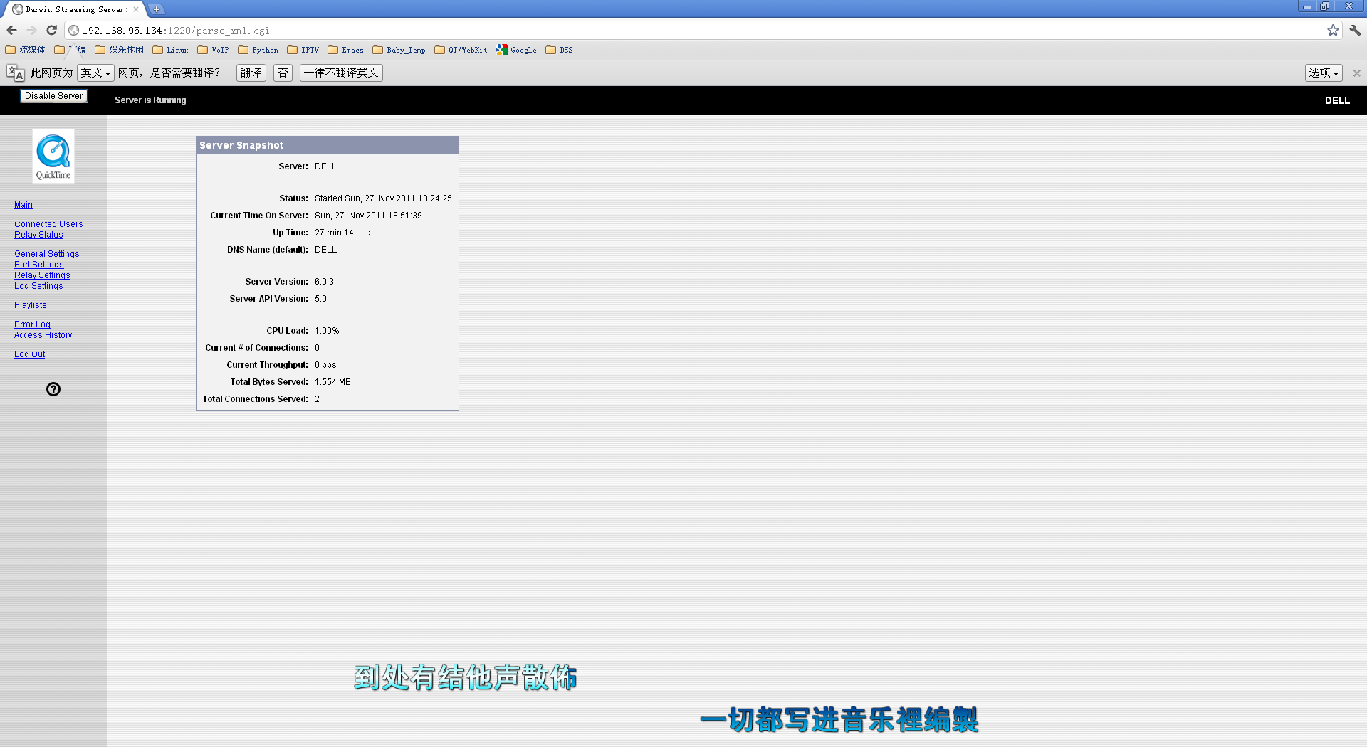 Linux±Darwin Streaming Server