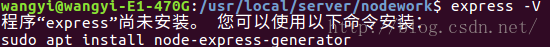 UbuntuԴ뷽ʽ밲װnode.jsԼexpressװҲ