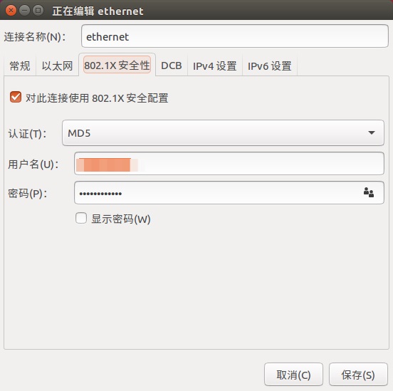 Ubuntu16.04 802.1xӣ˺룬ΪʲôӲϣ