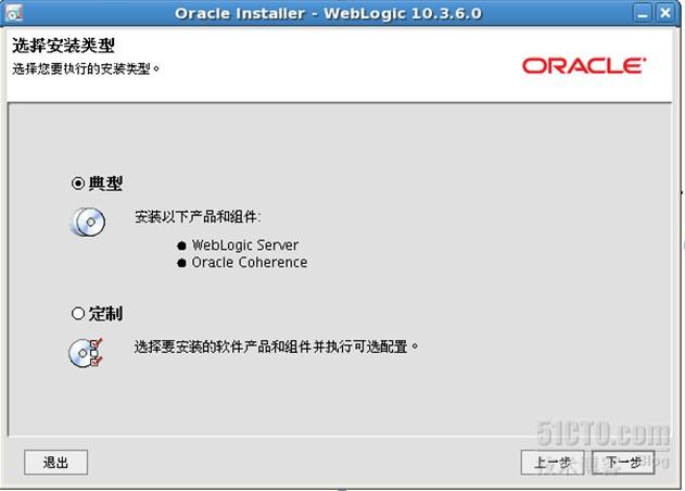 Weblogic 10.3.6RHEL5.4°װ