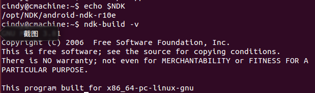 ubuntu14.04 64bit氲װandroidNDK