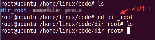 LinuxһĿ¼Ŀ¼´ļļڲɾļ