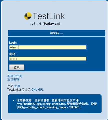 UbuntuװTestLink1.9.14