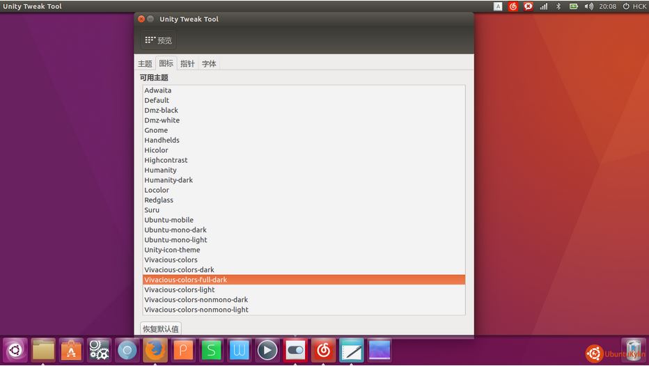 Ubuntu 16.04 LTS޸ͼ޸