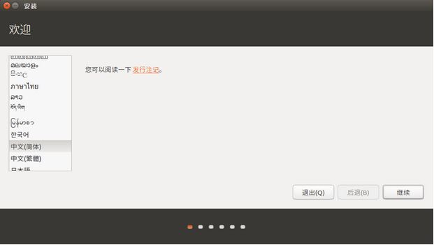 Win10Ubuntu16.04˫ϵͳװ